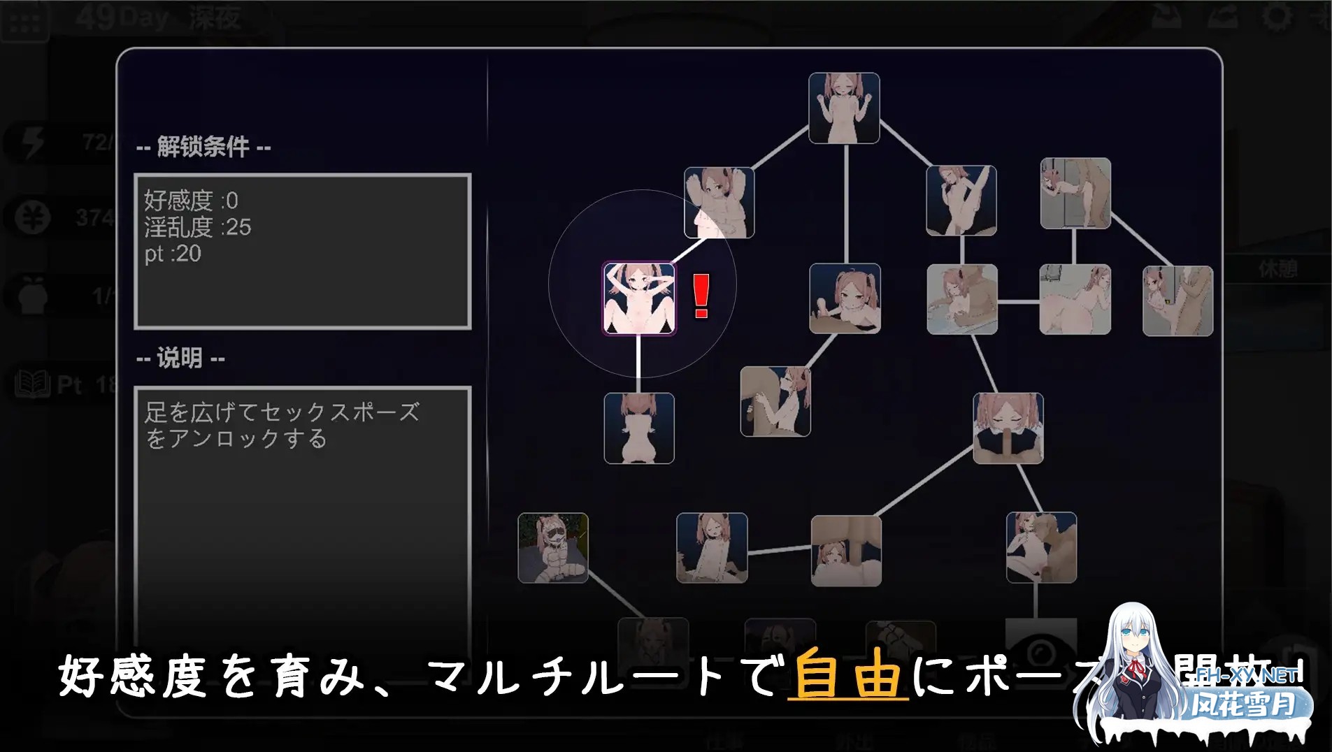 [SLG/AI汉化/触摸/睡奸/足交/口交][RJ01456827/風鈴草社社团]离家出走少女的同居日常/家出少女との同棲生活[Ver1.0.1][PC/600M]-8.jpg