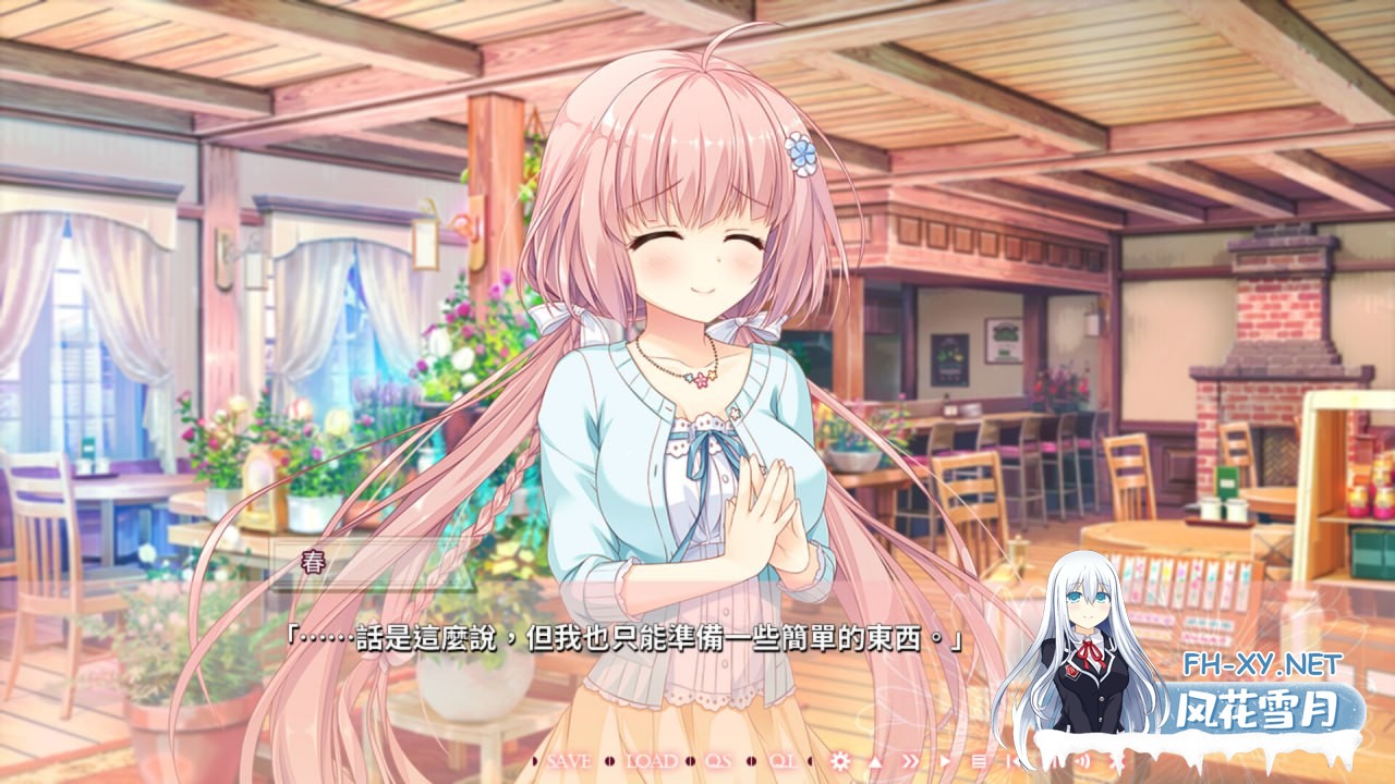 [ADV] STEAM官方中文[简+繁]  永不枯萎的世界与终焉之花- The Rainbow Appears After Flowering Rain  V1.0a  [4G]-3.jpg