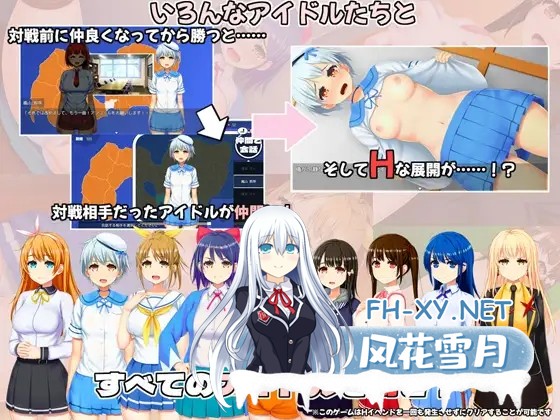 [RPG/机翻/制服/科幻/中出/露出/羞耻][RJ01446069/クロックサンド社团]IDOL歌撃大戦！[PC/578M]-4.jpg