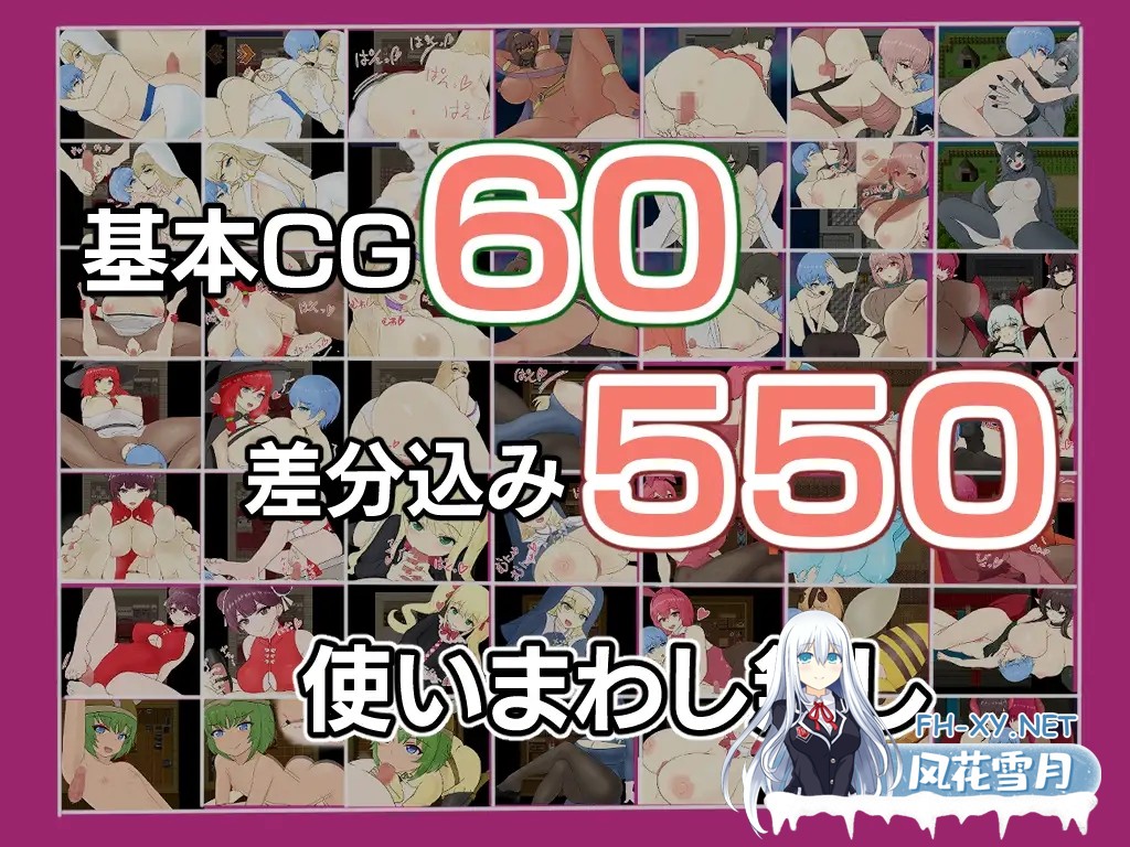 [RPG/机翻+AI文本/色诱/正太/足交/反向奸][RJ01431647/わからせ屋社团]天使と魔女の冒険者酒場[PC/1.26G]-2.jpg