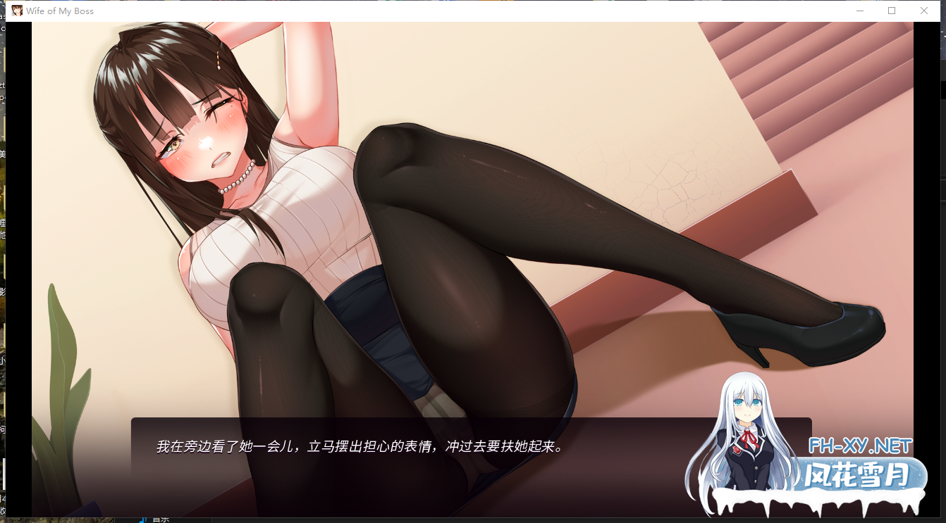 PC[人妻寝取ADV夫当面NTR]我跟上司老婆的二三情事Wife of My Boss [Final+DLC] 官中步兵版[368M]-1.png