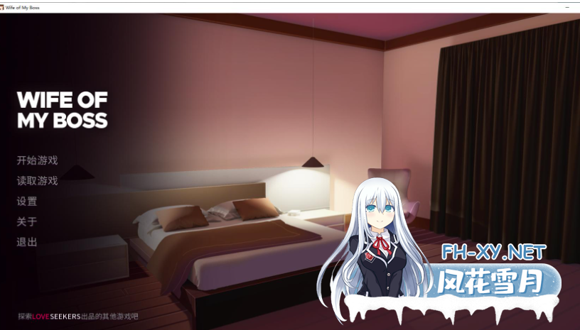 PC[人妻寝取ADV夫当面NTR]我跟上司老婆的二三情事Wife of My Boss [Final+DLC] 官中步兵版[368M]-3.png