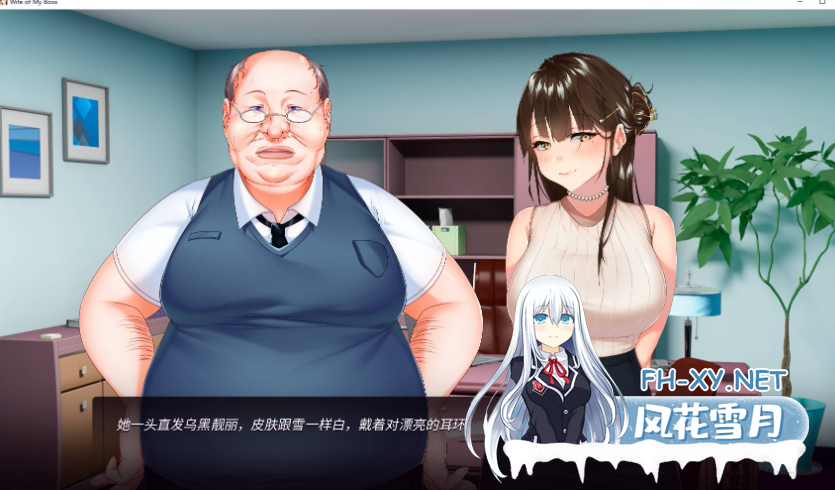 PC[人妻寝取ADV夫当面NTR]我跟上司老婆的二三情事Wife of My Boss [Final+DLC] 官中步兵版[368M]-4.png