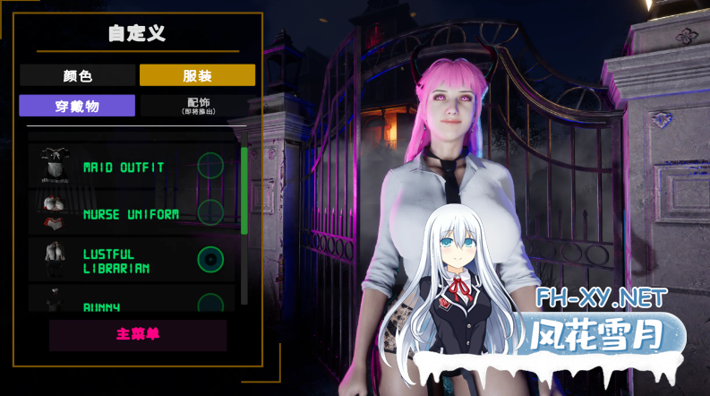 PC[3D灵异逃生互动逆推榨精步兵]闹鬼避难所~逃离魅魔诡秘庇护所Haunting Havens~V0.2.14~官中动态步兵版[11G]-3.png