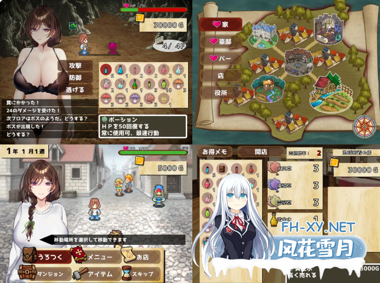 PC[动态SLG巨乳人妻经营NTR] 来道具店做吧！ アイテム屋でイこう! 正式版[800M]-3.png