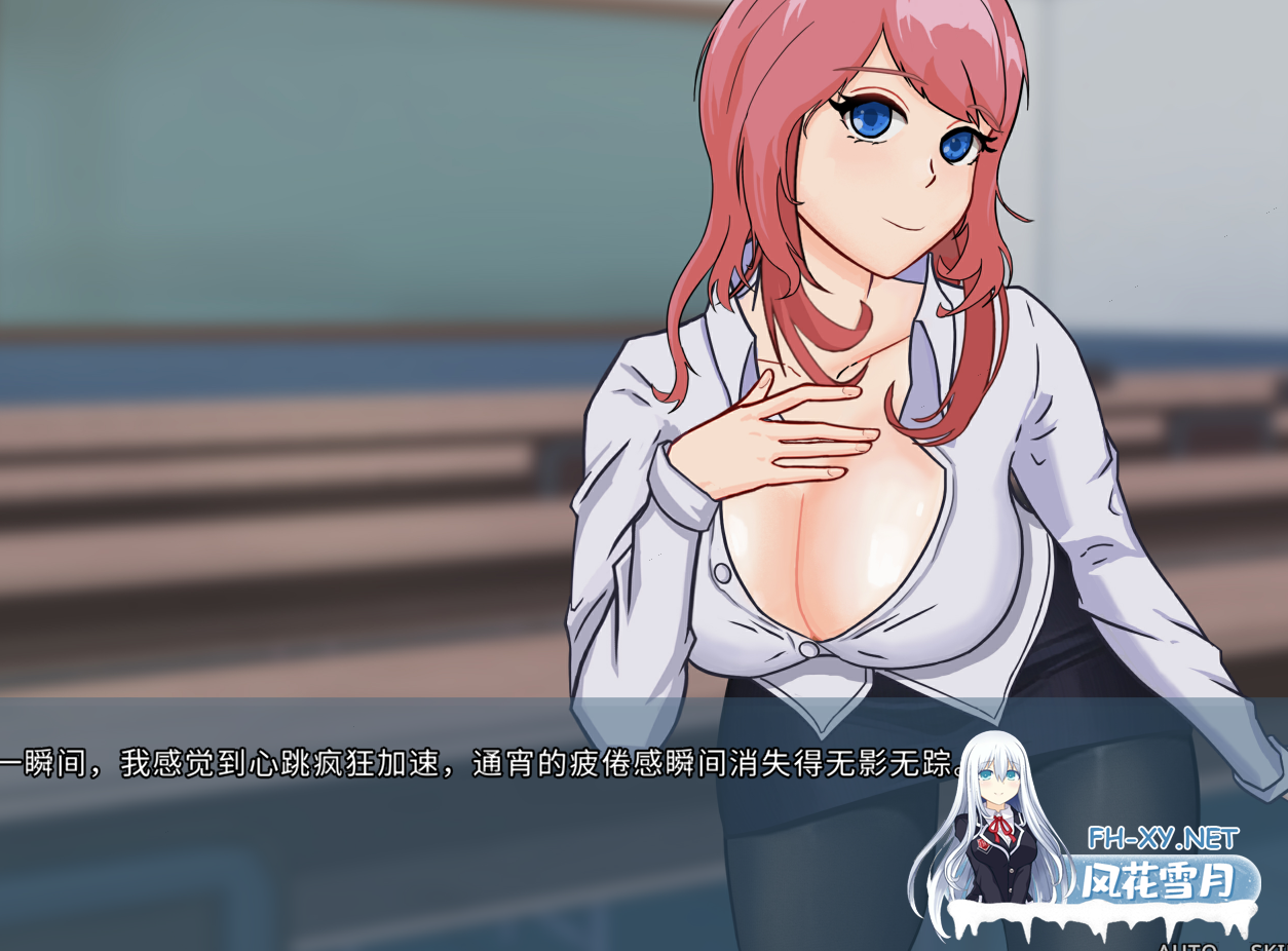 PC[人妻教师寝取互动SLG]我的恋人老师 Days with My Lonely Teacher~V1.002 官中动态步兵版[7.35G]-4.png