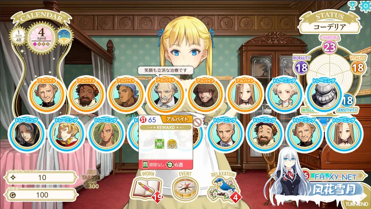 [SLG/生肉/PC] 机器之子 v1.0.0 MACHINE CHILD(マシンチャイルド) [545M]-3.jpg
