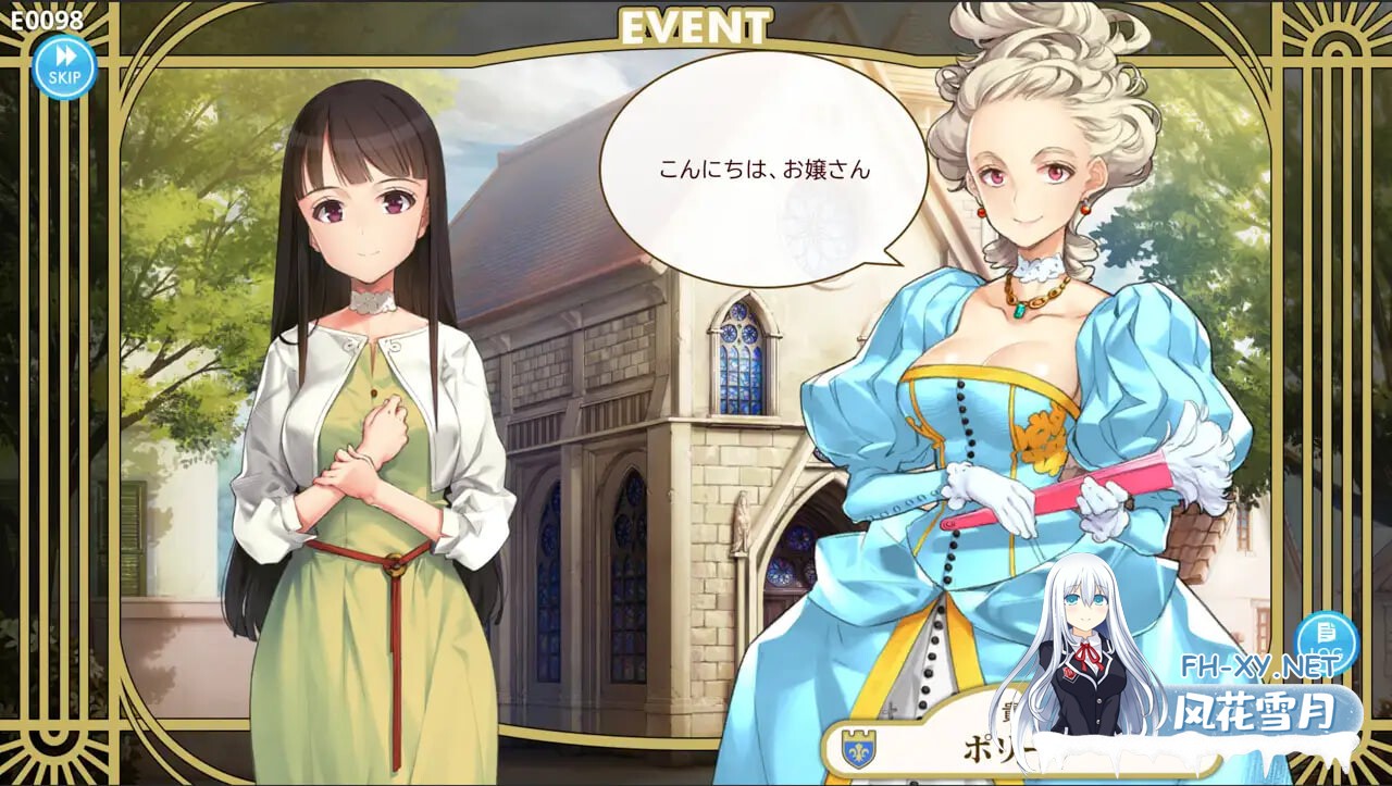[SLG/生肉/PC] 机器之子 v1.0.0 MACHINE CHILD(マシンチャイルド) [545M]-4.jpg