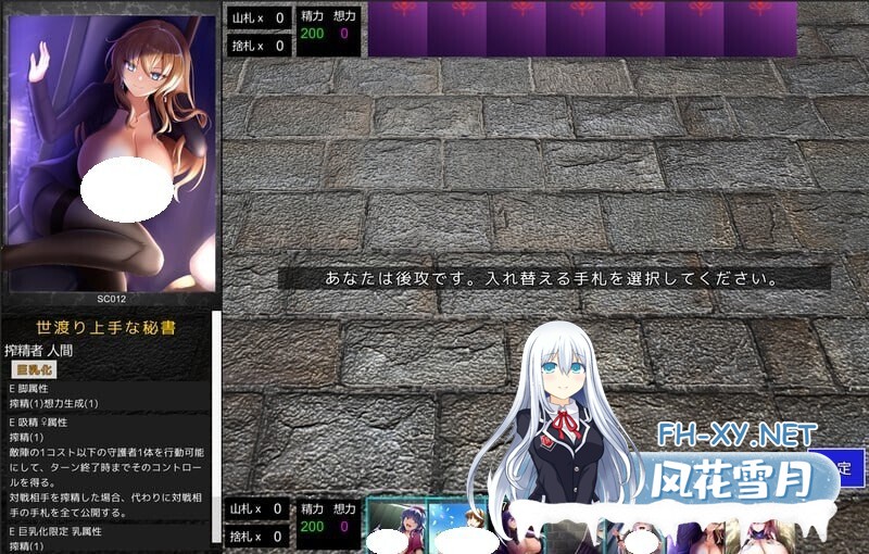 [SLG/机翻/PC] 淫魔再誕 v20250912a Succubus Reborn [1.02G]-2.jpg