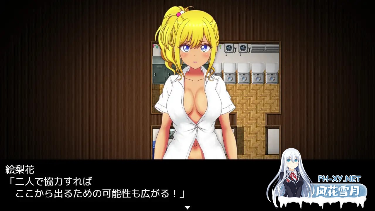 [RPG/AI汉化/PC] 艾莉卡的逃亡 ERIKA's Runaway [1.71G]-4.jpg