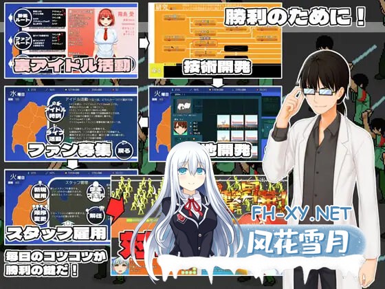[RPG/AI汉化/PC] 偶像歌击大战！ IDOL歌撃大戦！ [2G]-2.jpg