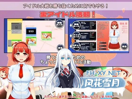 [RPG/AI汉化/PC] 偶像歌击大战！ IDOL歌撃大戦！ [2G]-3.jpg