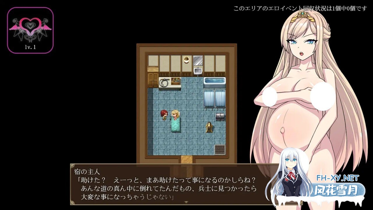 [RPG/AI汉化/PC] 高傲骑士莉迪亚～恶德要塞的巨根兽人与繁殖女～ 高慢騎士リディア～悪徳砦の巨根オークと繁殖女～ [829M]-3.jpg