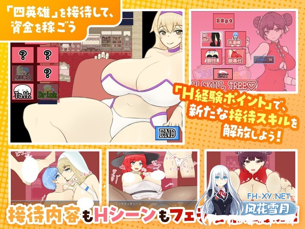 [RPG/AI汉化/PC] 天使与魔女的冒险者酒馆 v1.00 天使と魔女の冒険者酒場 [898M]-2.jpg