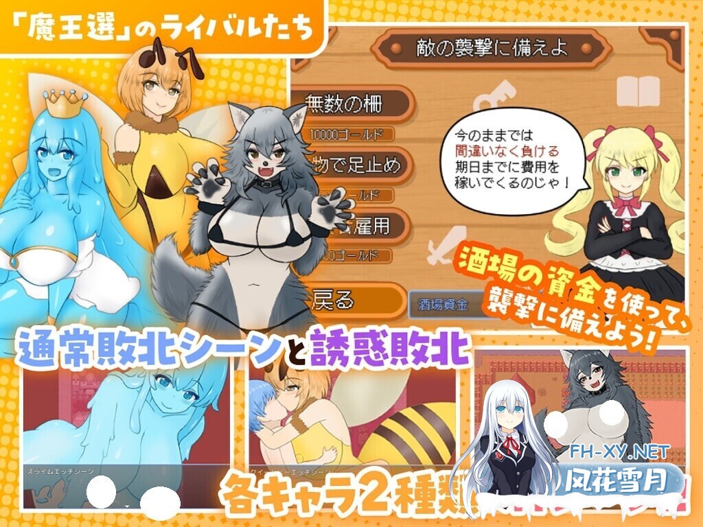 [RPG/AI汉化/PC] 天使与魔女的冒险者酒馆 v1.00 天使と魔女の冒険者酒場 [898M]-3.jpg