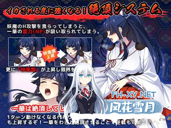[RPG/AI汉化/PC] 达人驱魔师不会屈服于触手妖魔 v1.0.0 達人退魔師は触手妖魔なんかに屈しない [4.19G]-2.jpg