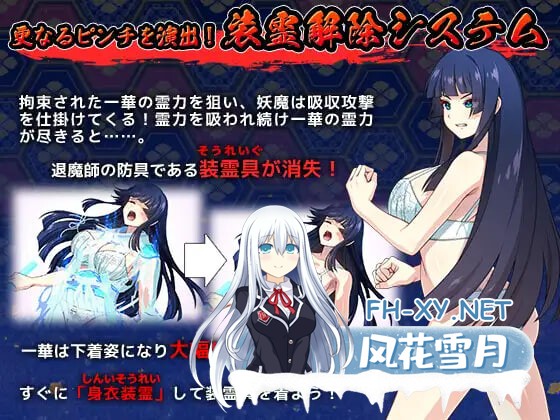 [RPG/AI汉化/PC] 达人驱魔师不会屈服于触手妖魔 v1.0.0 達人退魔師は触手妖魔なんかに屈しない [4.19G]-4.jpg