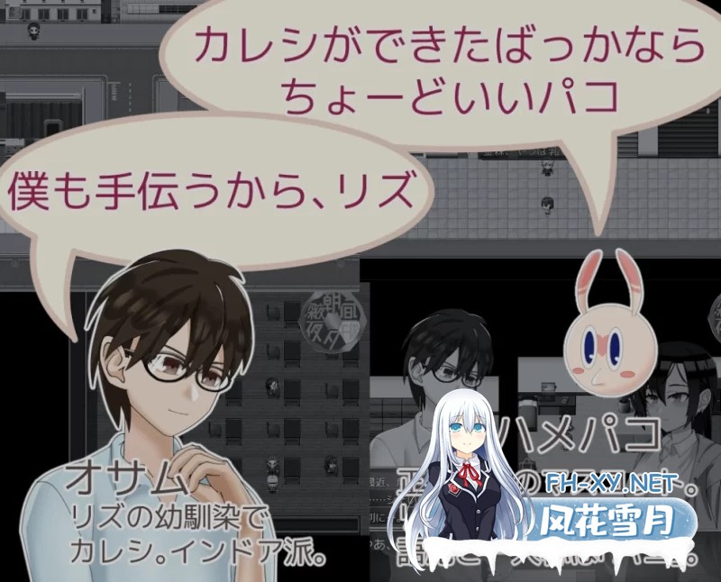 [PC/日式RPG/AI汉化] 魔法娼女莉丝蒂尔～萌芽的淫靡之种 [1.8G]-3.jpg