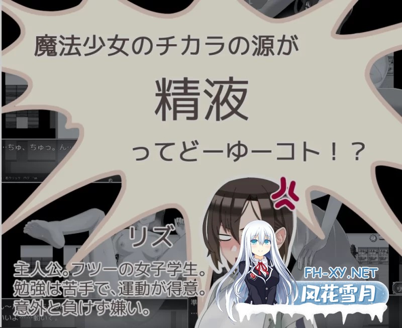 [PC/日式RPG/AI汉化] 魔法娼女莉丝蒂尔～萌芽的淫靡之种 [1.8G]-2.jpg
