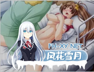 [PC/日式ADV/AI汉化] 女友不来探病的理由 ai汉化+全CG+特典 [600M]-1.jpg