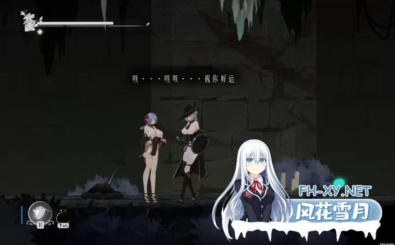 [PC/日式ACT/中文/全动态][KinoCAT] 终焉的圣女&末影圣徒 demo版 [300M]-3.jpg