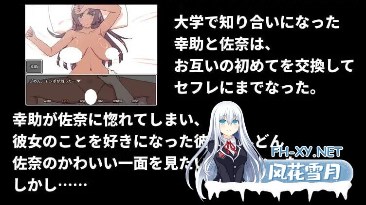[RPG/官中/PC] 明明迷上了冷娇的炮友但她却带她的爆乳姊来了 v1.1 クールなセフレに惚れたのに彼女が爆乳姉を連れて来た [292M]-3.jpg