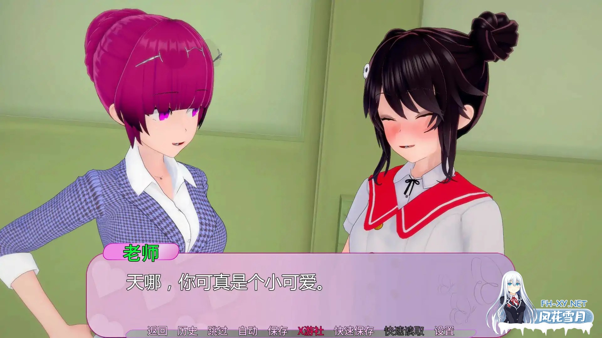 [SLG/AI汉化/3D/自慰/巨乳/]亲亲/ChariKiss[Ver0.8][PC+安卓/0.51G]-4.jpg