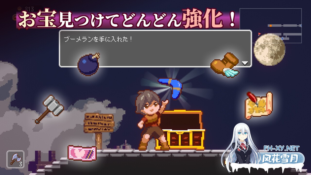 [ACT/官中]沉沦梦魔世界/夢魔世界の迷い人 Ver1.0.3 官中步兵版[PC/540M]-4.jpg