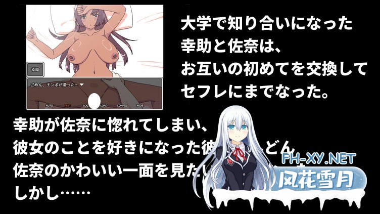 [RPG/官中]]明明迷上了冷嬌的炮友但她卻帶她的爆乳姊來了/クールなセフレに惚れたのに彼女が爆乳姉を連れて来た 官方中文版[PC/490M]-2.jpg
