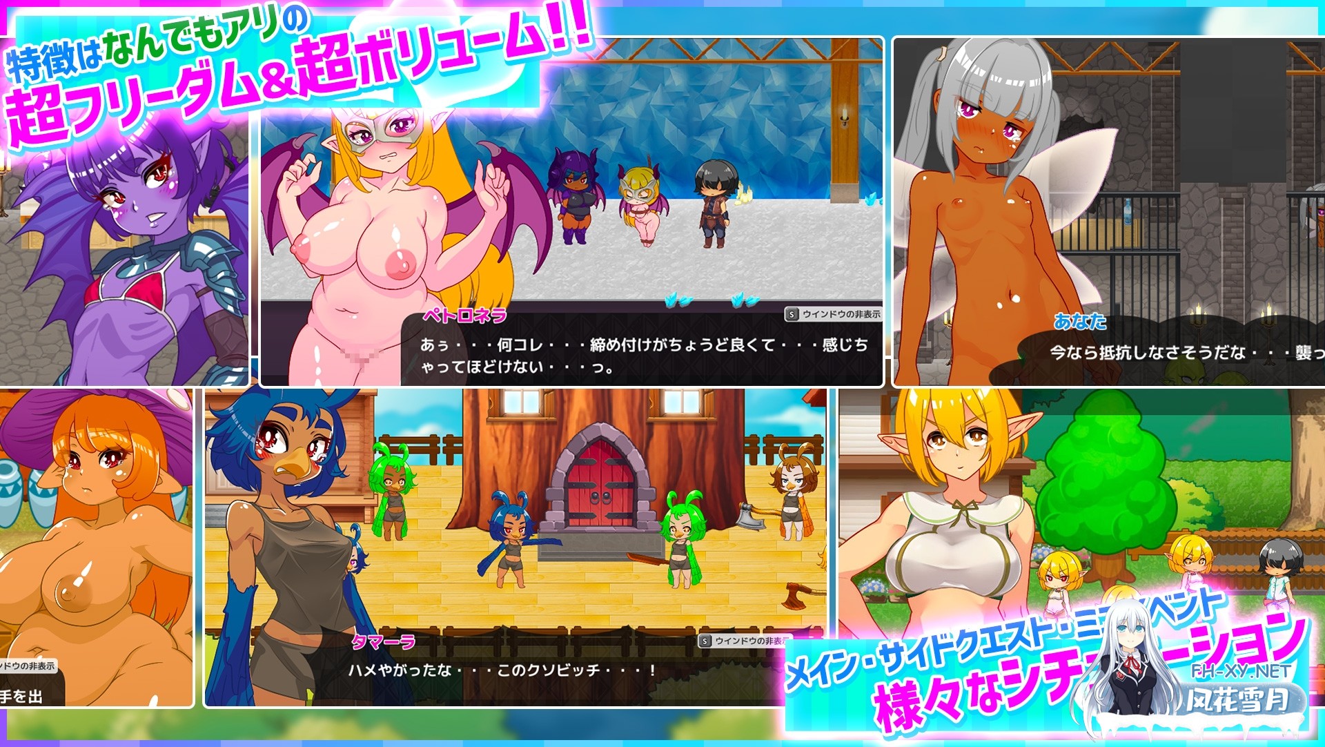 [RPG/官中]ハニーヴィレッジ 異世界でもヤりたい放題！?超フリーダムアクションRPG 官方中文版[PC+安卓/260M]-3.jpg