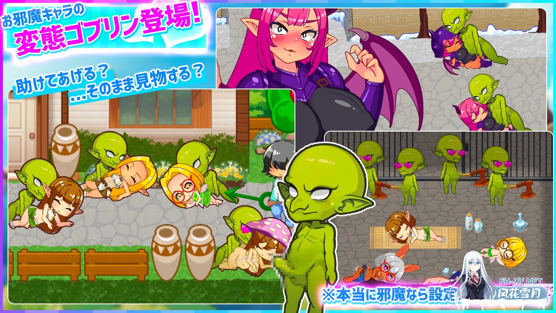 [RPG/官中]ハニーヴィレッジ 異世界でもヤりたい放題！?超フリーダムアクションRPG 官方中文版[PC+安卓/260M]-4.jpg