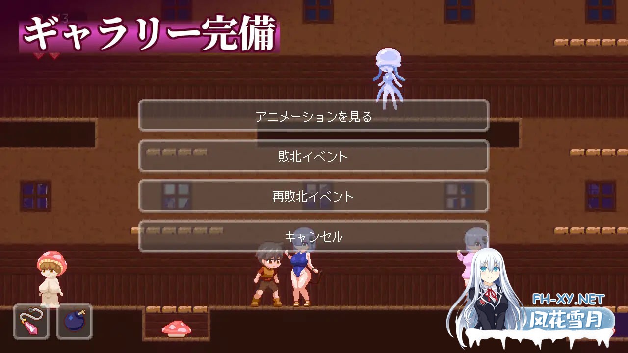[ACT/官中/PC] 沉沦梦魔世界 v1.0.3 夢魔世界の迷い人 官中步兵版 [107M]-2.jpg