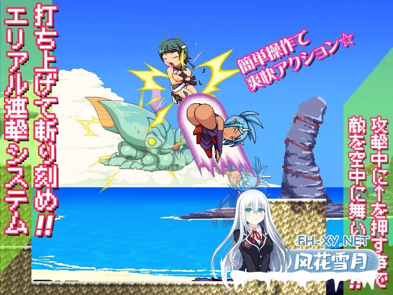 [ACT/生肉/PC] 奸忍 -臀姬之章- 姦忍 -尻姫の章- [725M]-4.jpg