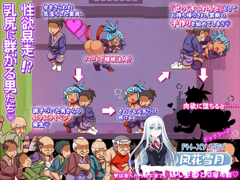 [ACT/生肉/PC] 奸忍 -臀姬之章- 姦忍 -尻姫の章- [725M]-3.jpg