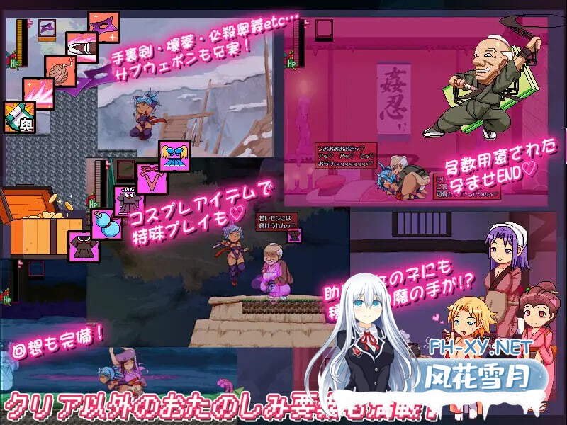 [ACT/生肉/PC] 奸忍 -臀姬之章- 姦忍 -尻姫の章- [725M]-2.jpg