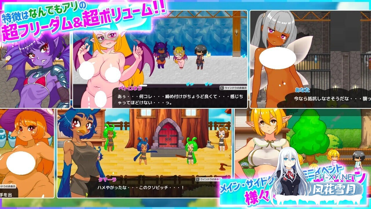 [RPG/官中/双端] 蜂蜜村 在异世界也能为所欲为！？超高自由度动作RPG ハニーヴィレッジ 異世界でもヤりたい放題！?超フリーダムアクションRPG [540M]-2.jpg