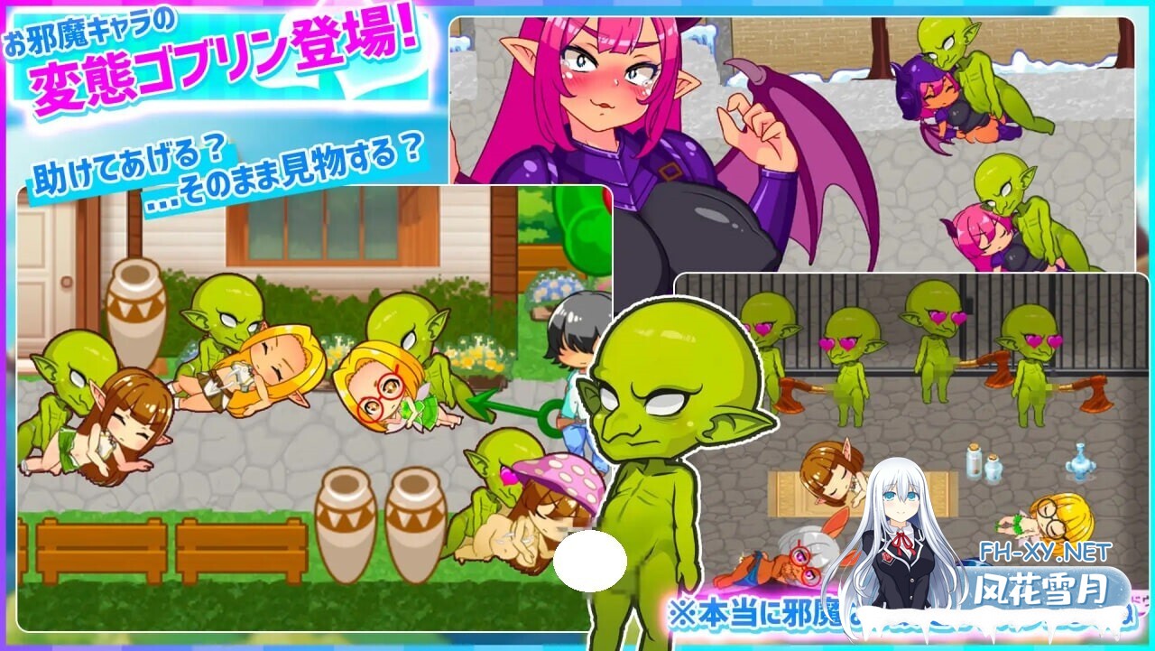 [RPG/官中/双端] 蜂蜜村 在异世界也能为所欲为！？超高自由度动作RPG ハニーヴィレッジ 異世界でもヤりたい放題！?超フリーダムアクションRPG [540M]-3.jpg