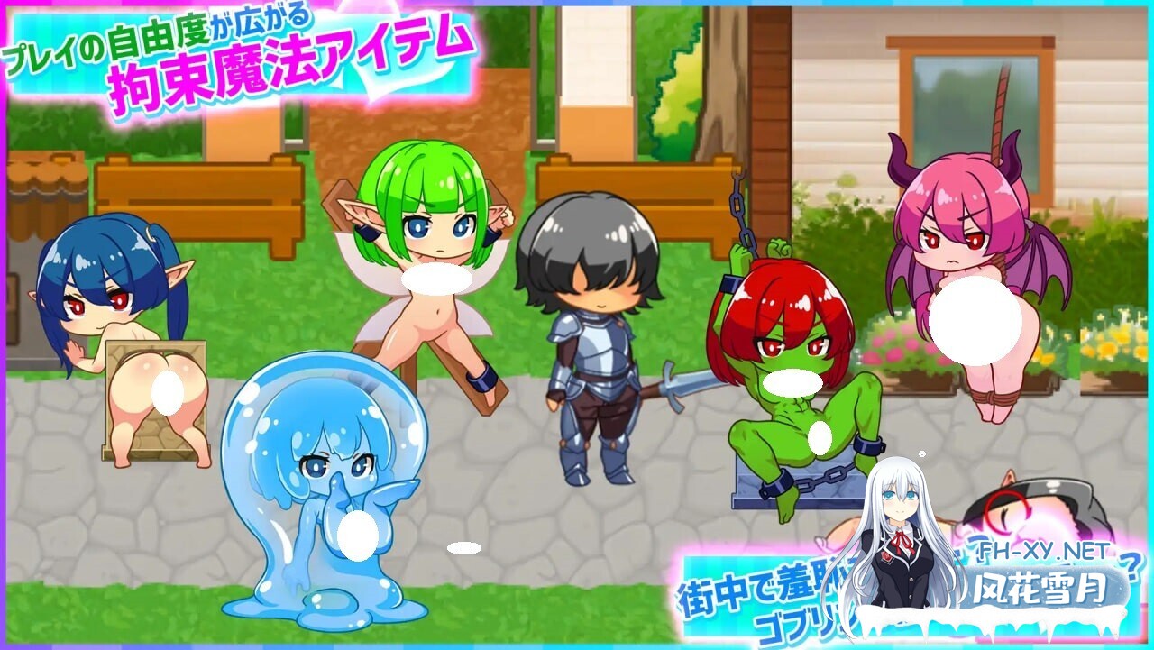 [RPG/官中/双端] 蜂蜜村 在异世界也能为所欲为！？超高自由度动作RPG ハニーヴィレッジ 異世界でもヤりたい放題！?超フリーダムアクションRPG [540M]-4.jpg