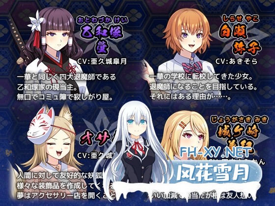 [RPG/汉化]达人退魔师绝不会屈服于触手妖魔/達人退魔師は触手妖魔なんかに屈しない AI汉化版+全CG存档[PC/5.5G]-3.jpg