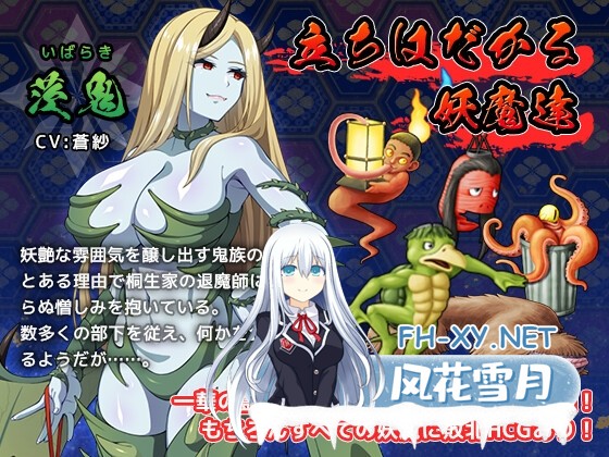 [RPG/汉化]达人退魔师绝不会屈服于触手妖魔/達人退魔師は触手妖魔なんかに屈しない AI汉化版+全CG存档[PC/5.5G]-4.jpg