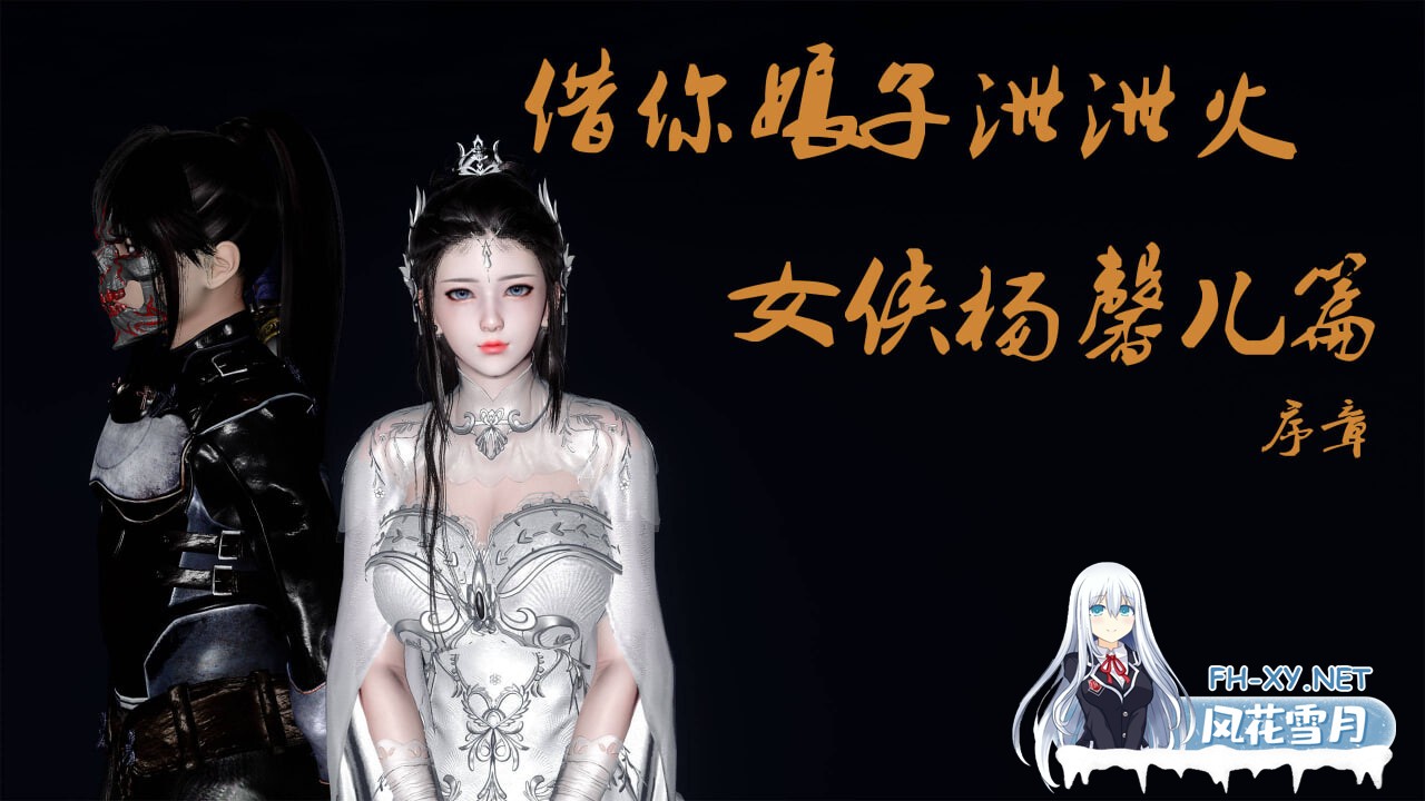 [3D漫画] 借你娘子泄泄火(讨魔传) 外传1-5 [1.03G]-2.jpg