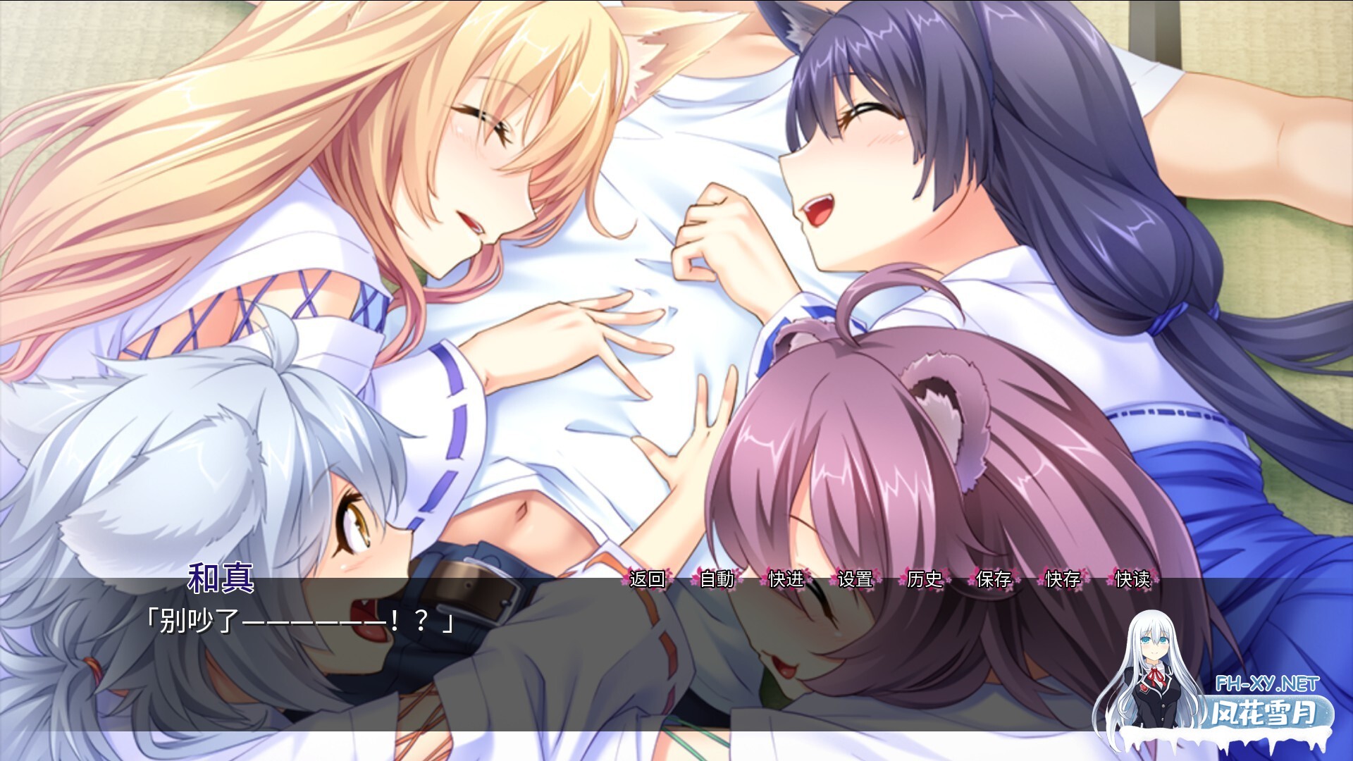 [ADV/汉化/少女/魔物娘/后宫/怀孕/巨乳][RJ179494/Norn／Miel／Cybele社团]我的兽耳后宫~野性的浪漫/けもみみハーレム化け～しょん～田舎でのんびりも...-2.jpg