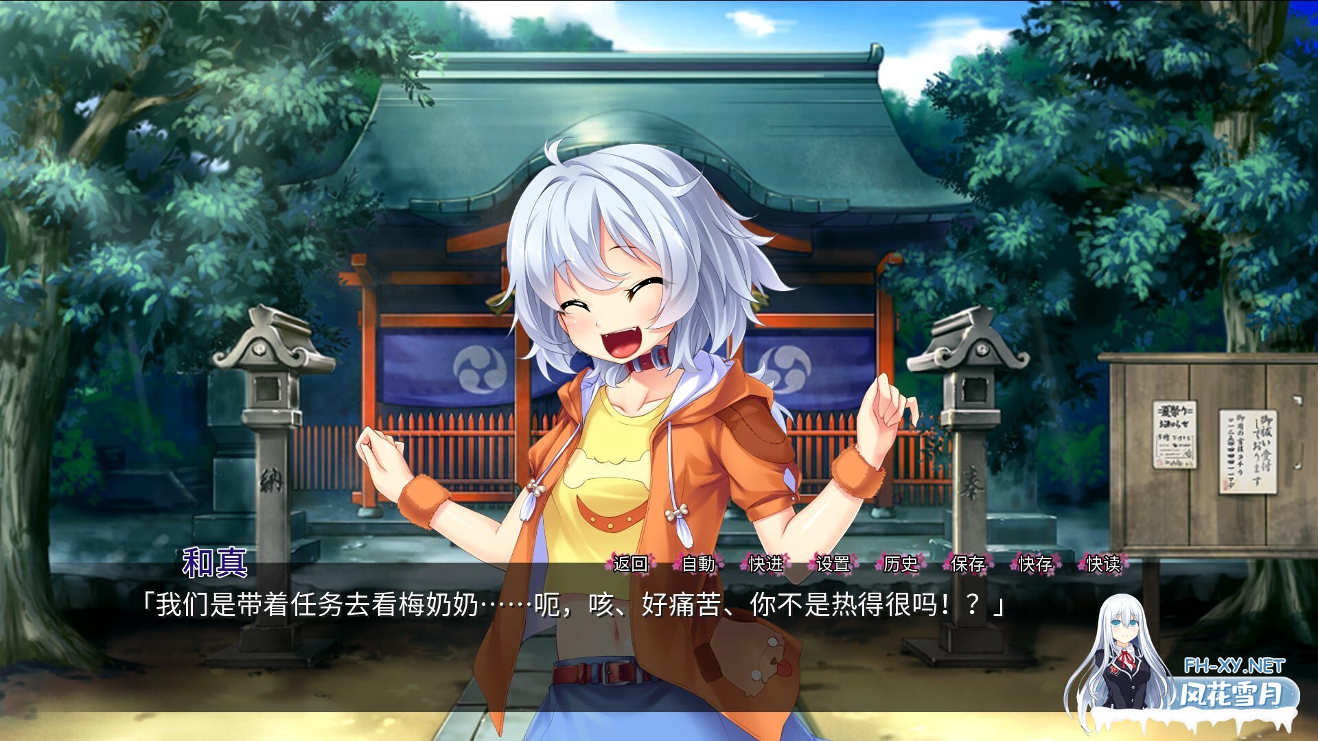 [ADV/汉化/少女/魔物娘/后宫/怀孕/巨乳][RJ179494/Norn／Miel／Cybele社团]我的兽耳后宫~野性的浪漫/けもみみハーレム化け～しょん～田舎でのんびりも...-3.jpg