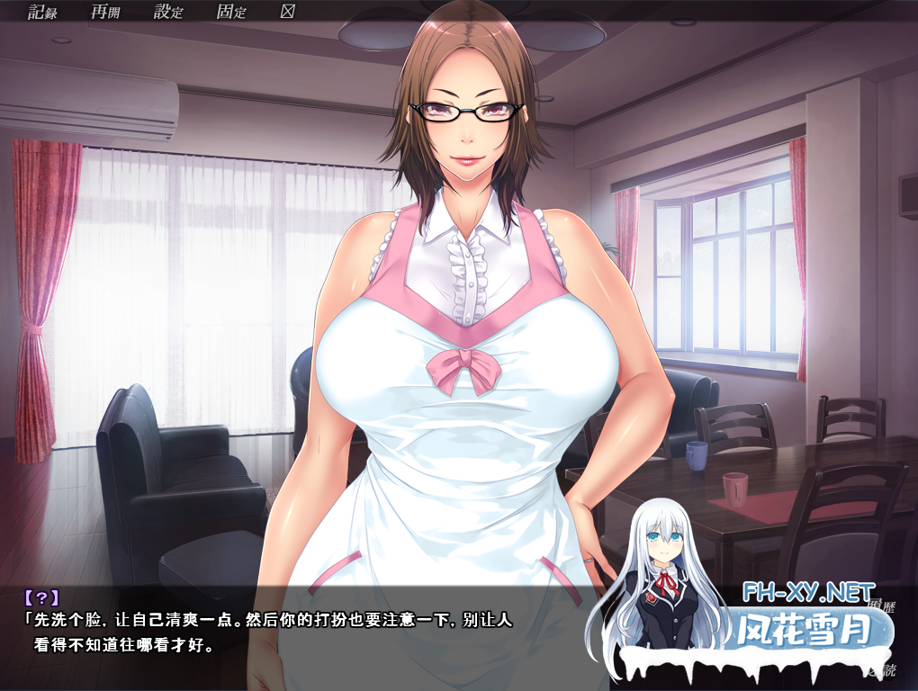 [ADV/AI汉化/淫语/义姐/人妻/巨乳][RJ119826/ORCSOFT社团]哥哥的妻子啊，正在我身下被肆意捉弄哦~/兄貴の嫁さんなら、俺にハメられてヒイヒイ言って...-2.png