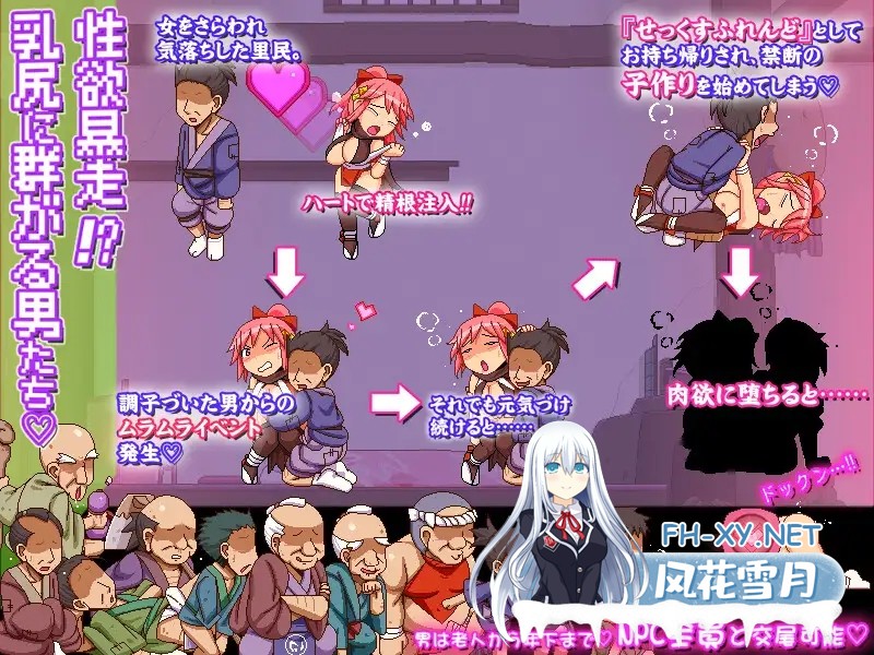 [ACT/生肉/像素/女忍者/强X/异种X/巨乳][RJ01458403/ナップルミル社团]姦忍 -乳頭の章-[PC/953M]-4.jpg