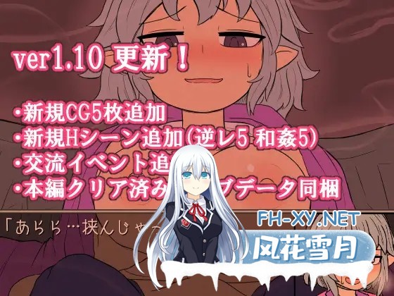 [RPG/机翻+AI文本/魔物娘/正太/通奸/反向奸][RJ01022090/ハングリーキャンプ社团]化身为人 人妖物语/ヒトトナリ 人妖物語[PC/1.10G]-1.jpg