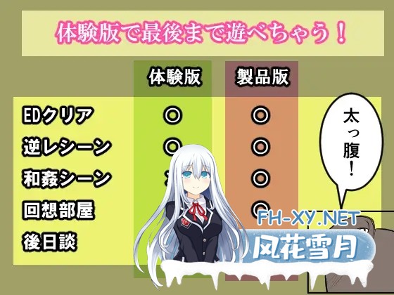 [RPG/机翻+AI文本/魔物娘/正太/通奸/反向奸][RJ01022090/ハングリーキャンプ社团]化身为人 人妖物语/ヒトトナリ 人妖物語[PC/1.10G]-2.jpg