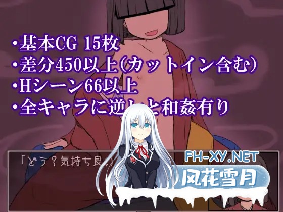 [RPG/机翻+AI文本/魔物娘/正太/通奸/反向奸][RJ01022090/ハングリーキャンプ社团]化身为人 人妖物语/ヒトトナリ 人妖物語[PC/1.10G]-3.jpg