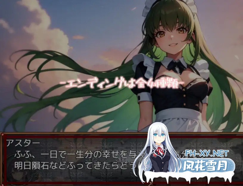 [RPG/机翻/辣妹/怀孕/巨乳/扶她/AI作画][RJ01081656/るる社团]宛如天堂/like heaven[PC/1.7G]-2.jpg