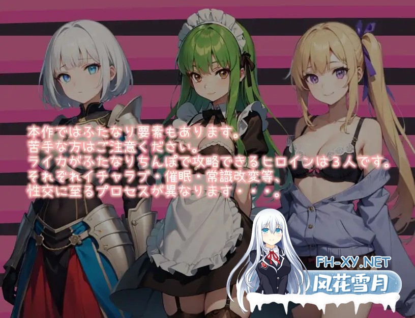 [RPG/机翻/辣妹/怀孕/巨乳/扶她/AI作画][RJ01081656/るる社团]宛如天堂/like heaven[PC/1.7G]-4.jpg
